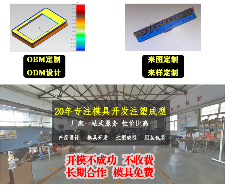 注塑成型常見塑料制品出現(xiàn)裂紋的原因 注塑成型常見塑料制品出現(xiàn)裂紋的原因