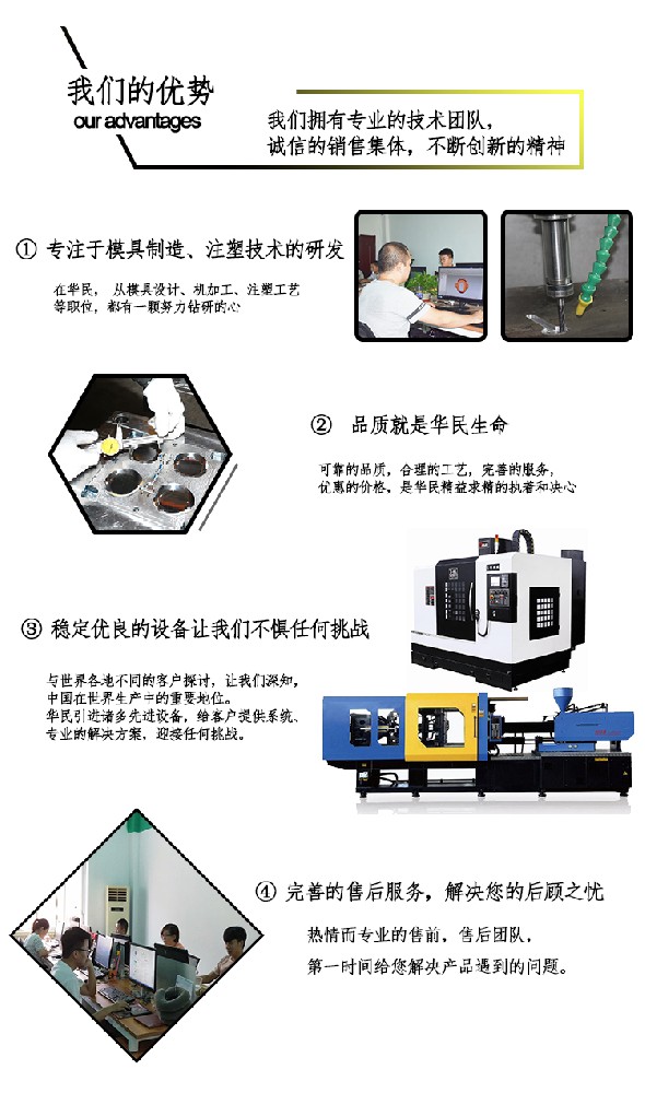 注塑加工有縮痕的怎么處理的？